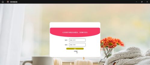 基于ssm vue賓館客房管理系統 開題報告 程序 論文 java